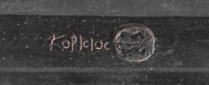 Inscription celtique (Korisios) sur une épée trouvée dans un ancien canal de la Thièle, à Port, datée d’env. 100 av. J.-C.