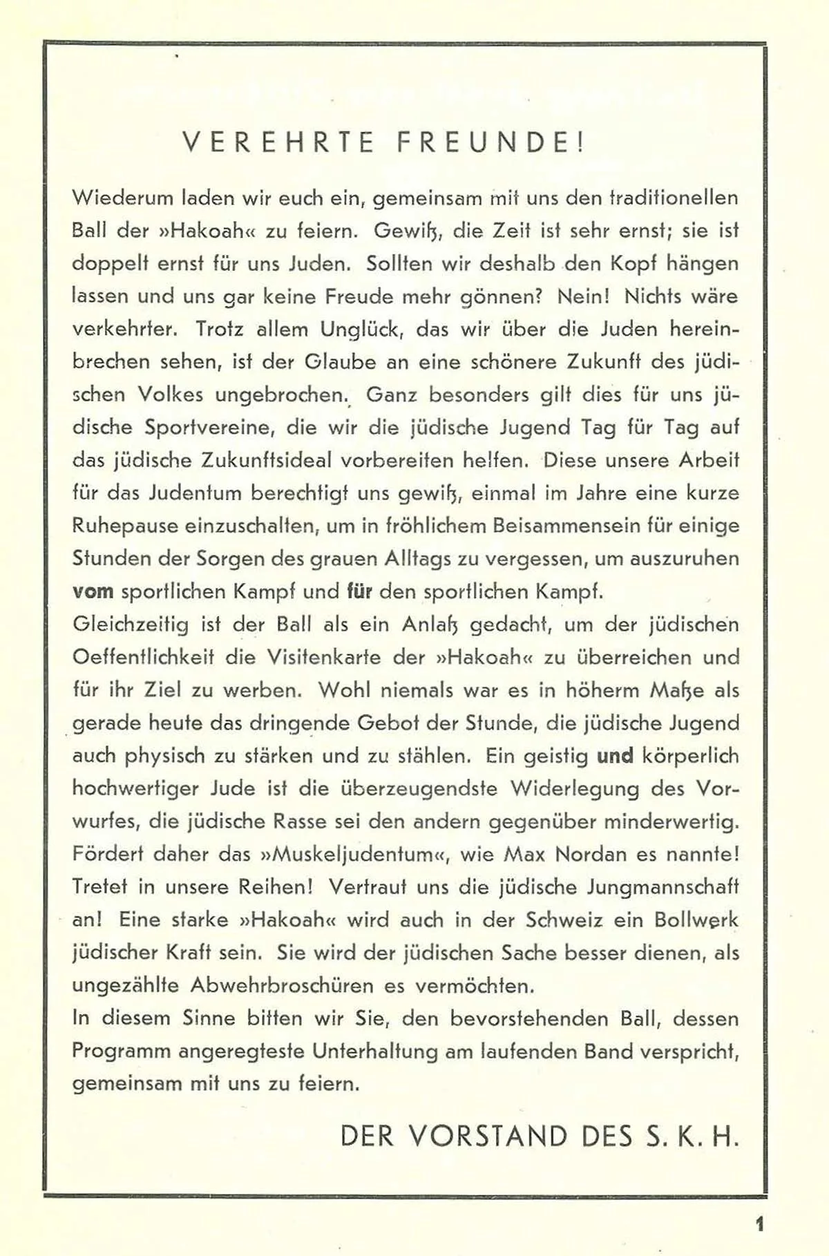 Ein muskeljüdischer Aufruf im Ballprogramm des SC Hakoah, 1934.