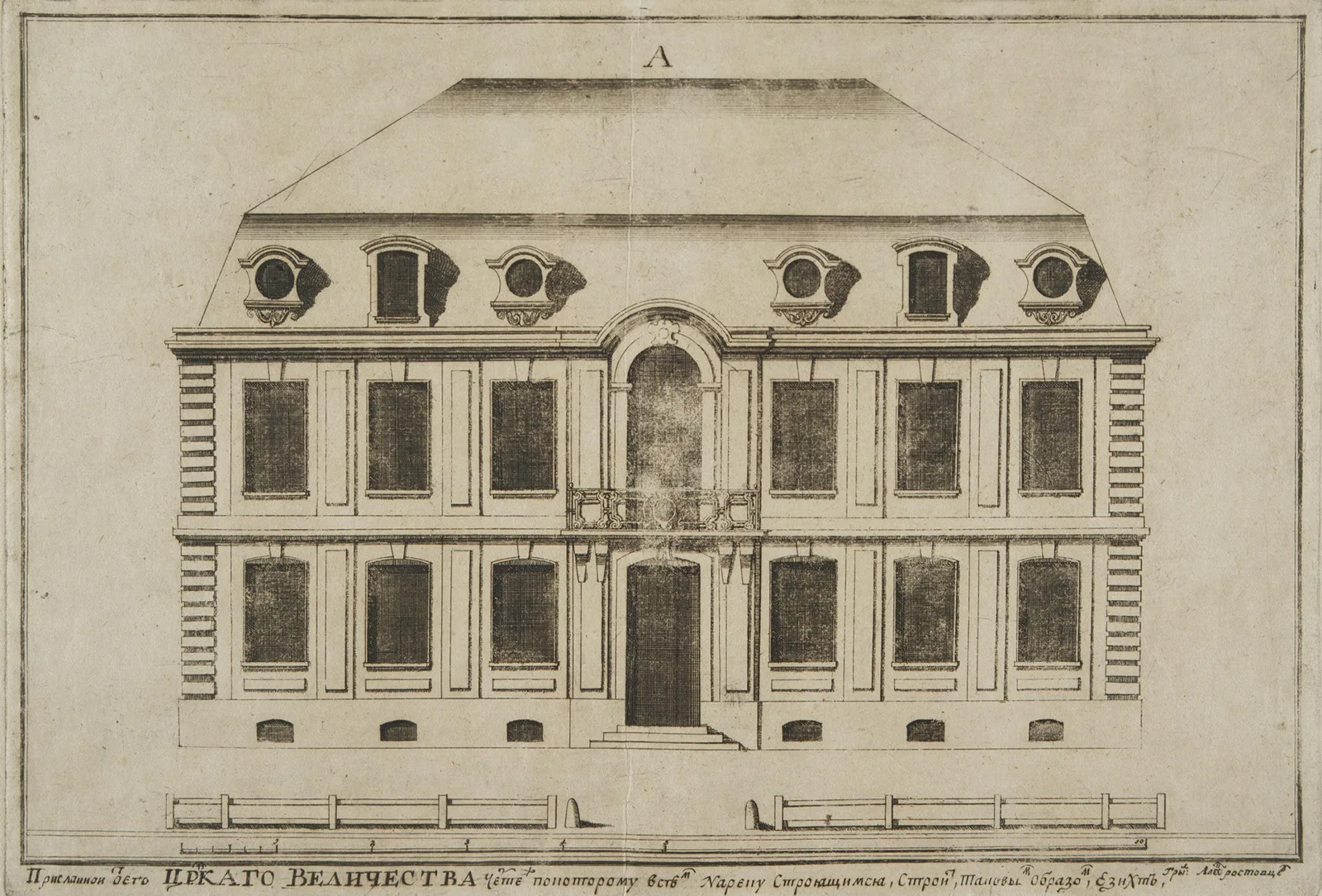 Entwurf von Domenico Trezzini einer typischen Fassade eines zweistöckigen Hauses entlang des Newa-Damms, um 1717.